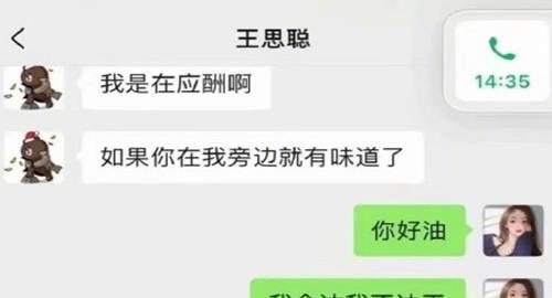 娱乐吃瓜语音,吃瓜群众的声音
